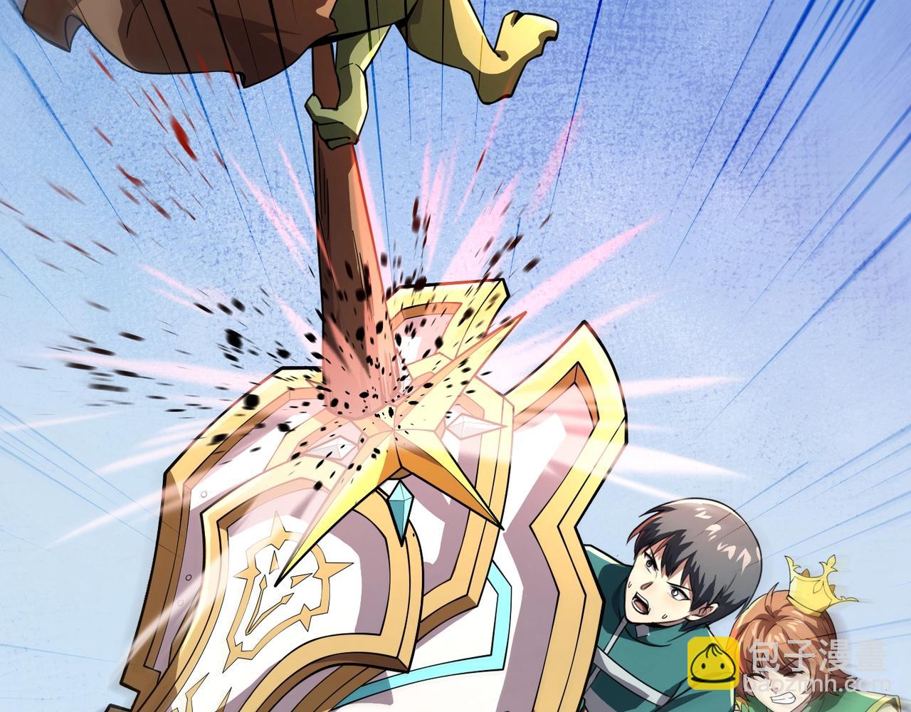 只有我能用召喚術 - 第181話 劍豪VS劍豪？！(1/4) - 2