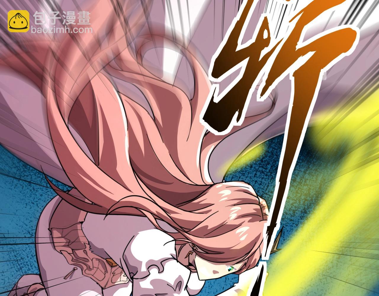 只有我能用召喚術 - 第181話 劍豪VS劍豪？！(1/4) - 6