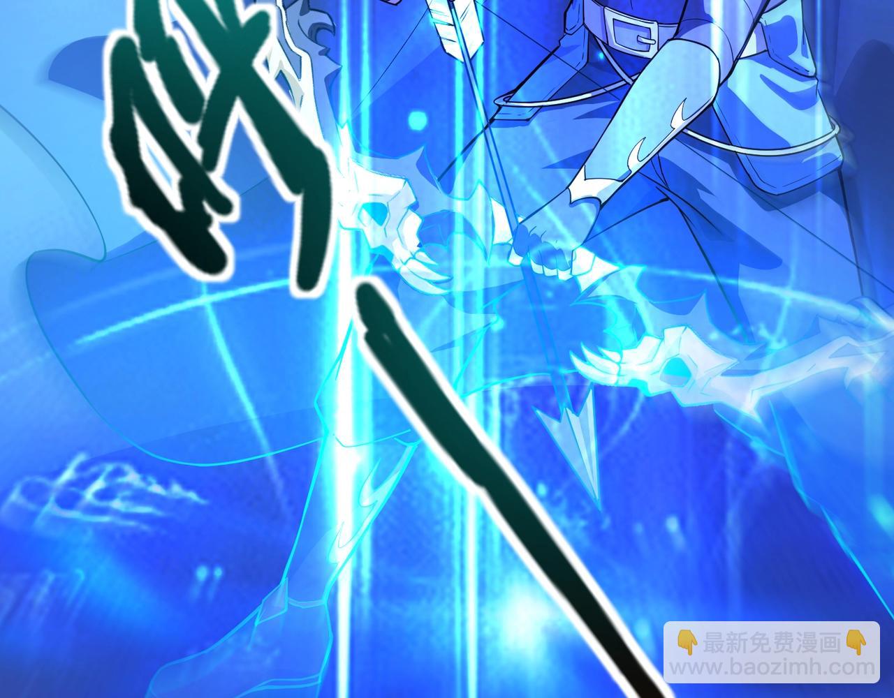 只有我能用召喚術 - 第181話 劍豪VS劍豪？！(1/4) - 6