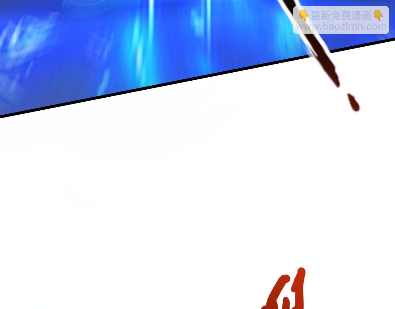 只有我能用召喚術 - 第181話 劍豪VS劍豪？！(1/4) - 7