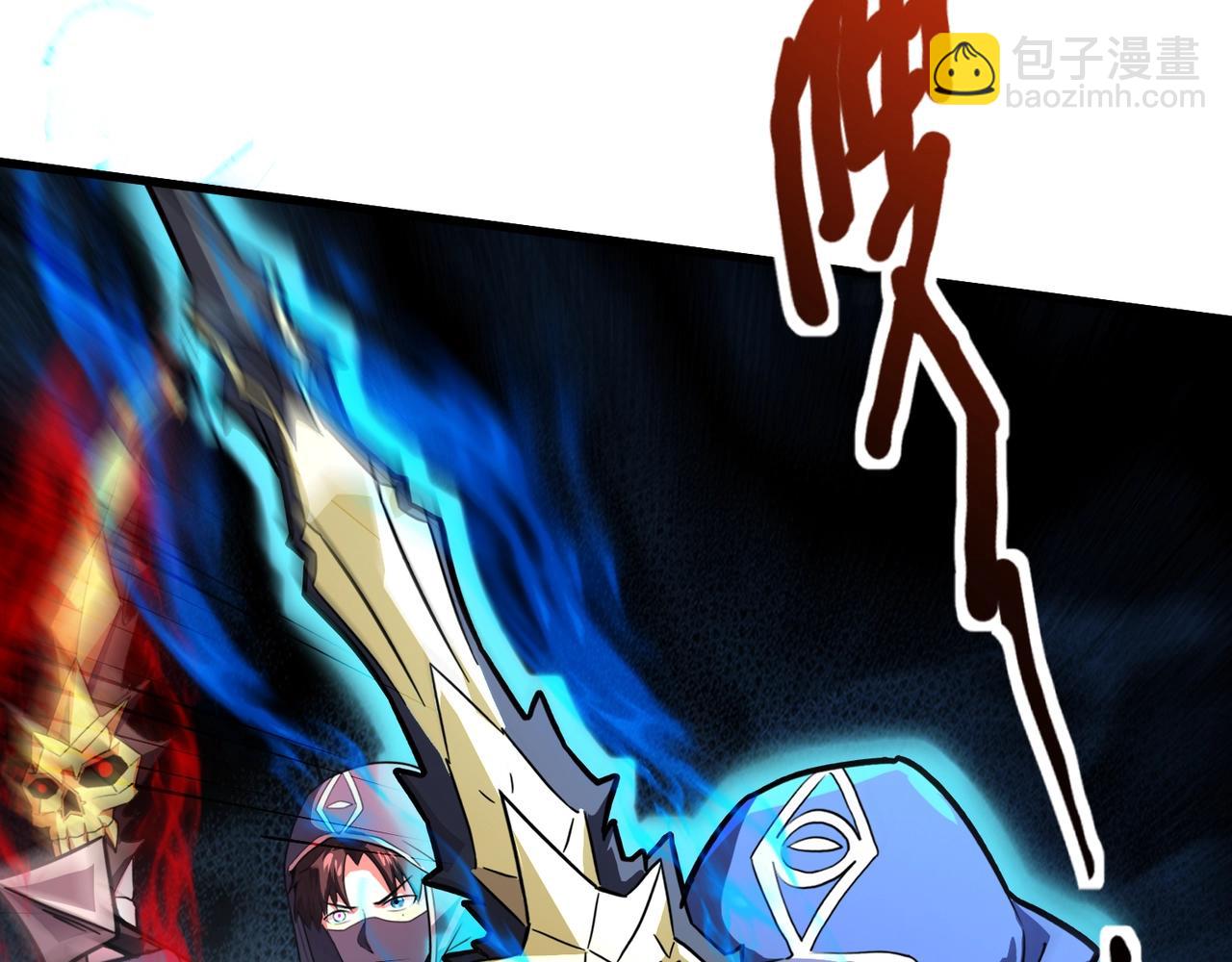 只有我能用召喚術 - 第181話 劍豪VS劍豪？！(1/4) - 8