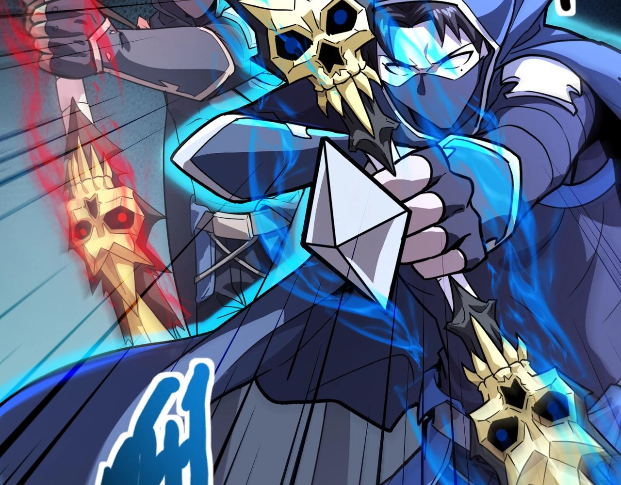 只有我能用召喚術 - 第181話 劍豪VS劍豪？！(1/4) - 1