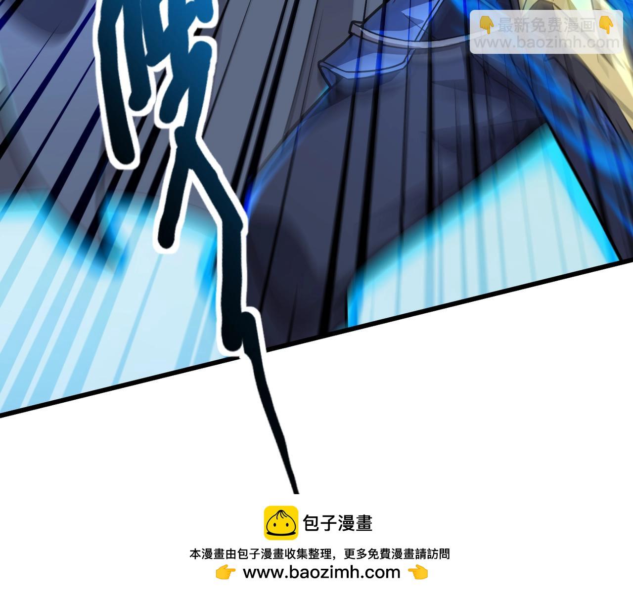 只有我能用召喚術 - 第181話 劍豪VS劍豪？！(1/4) - 2