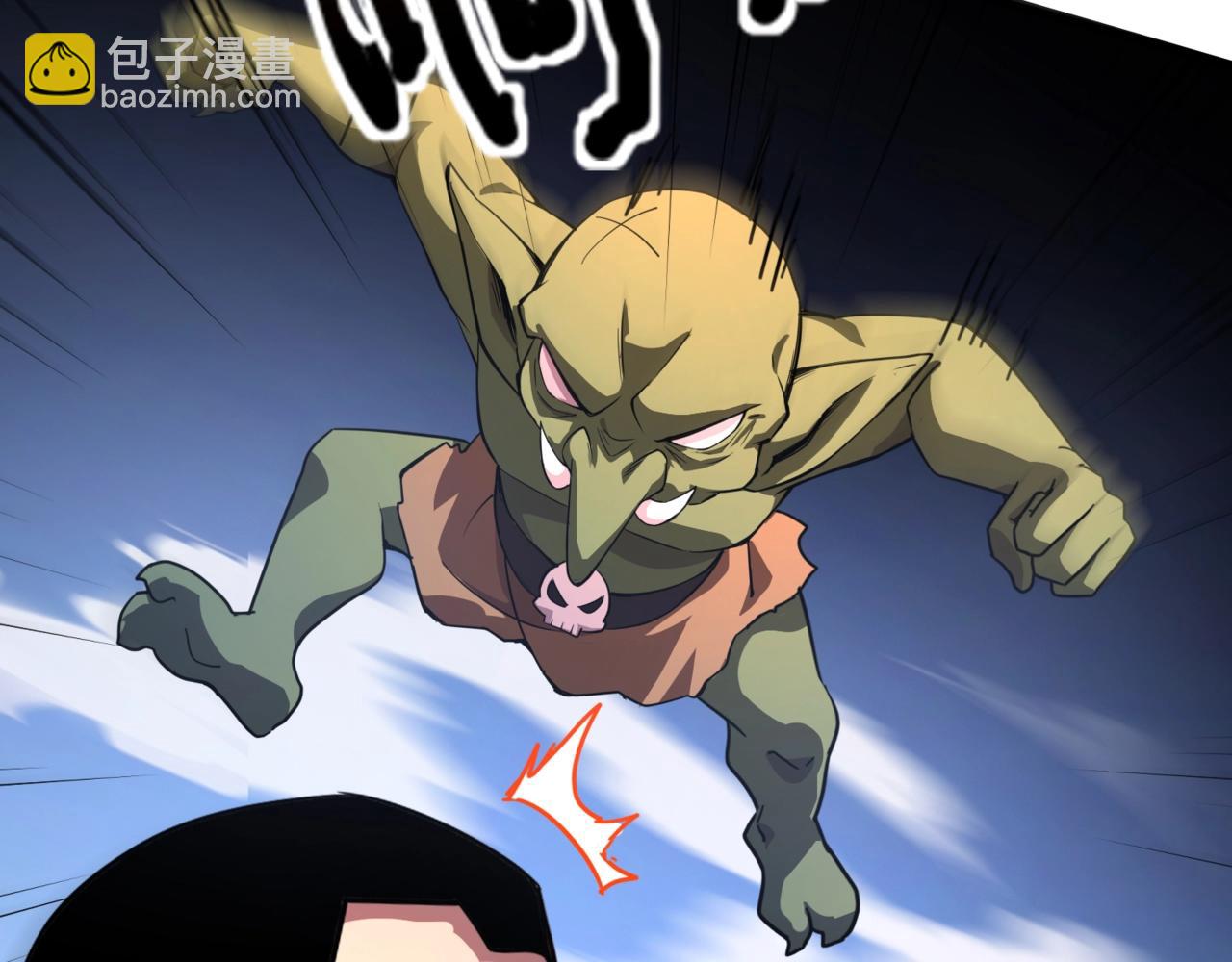 只有我能用召喚術 - 第181話 劍豪VS劍豪？！(1/4) - 7