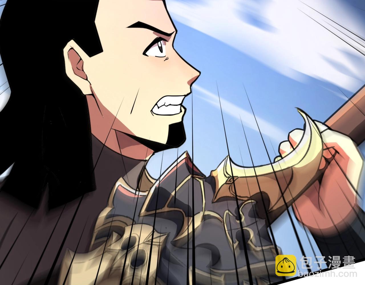 只有我能用召喚術 - 第181話 劍豪VS劍豪？！(1/4) - 8