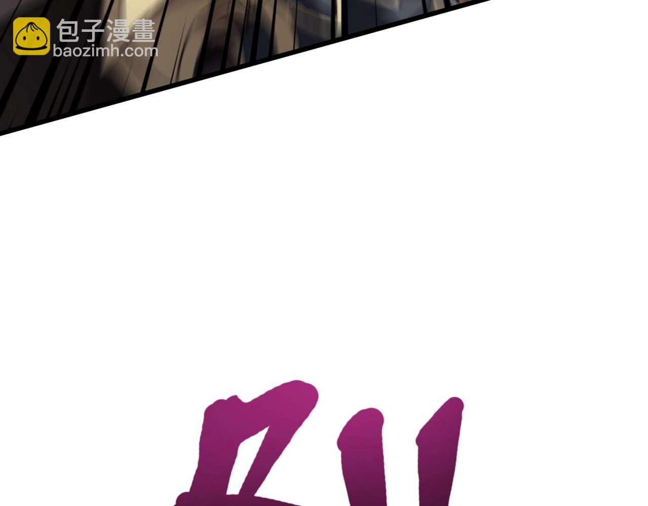 只有我能用召喚術 - 第181話 劍豪VS劍豪？！(1/4) - 1