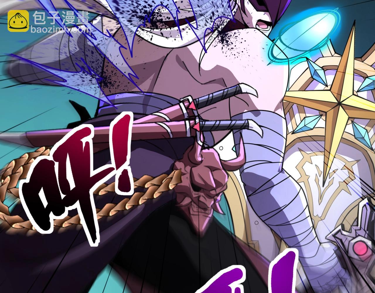 只有我能用召喚術 - 第183話 順利通關！下一層走起！(1/3) - 3