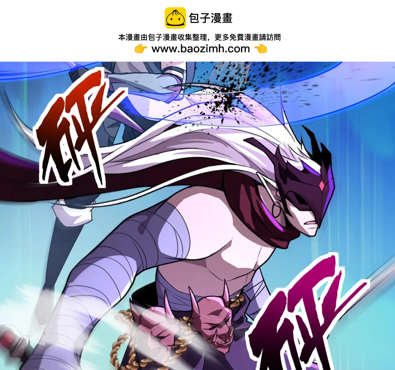 只有我能用召喚術 - 第183話 順利通關！下一層走起！(1/3) - 2