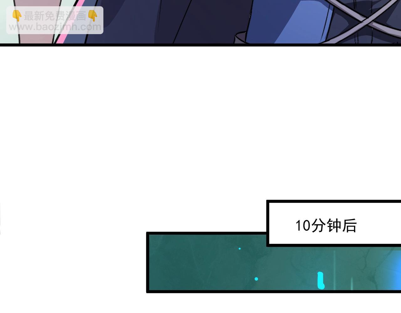 只有我能用召喚術 - 第183話 順利通關！下一層走起！(1/3) - 2