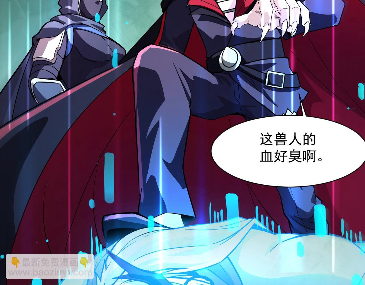 只有我能用召喚術 - 第183話 順利通關！下一層走起！(1/3) - 4