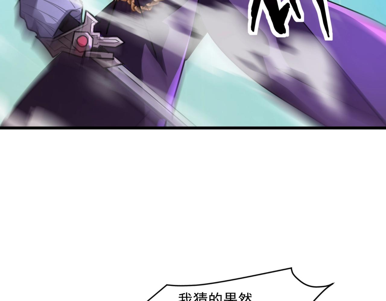 只有我能用召喚術 - 第183話 順利通關！下一層走起！(1/3) - 3