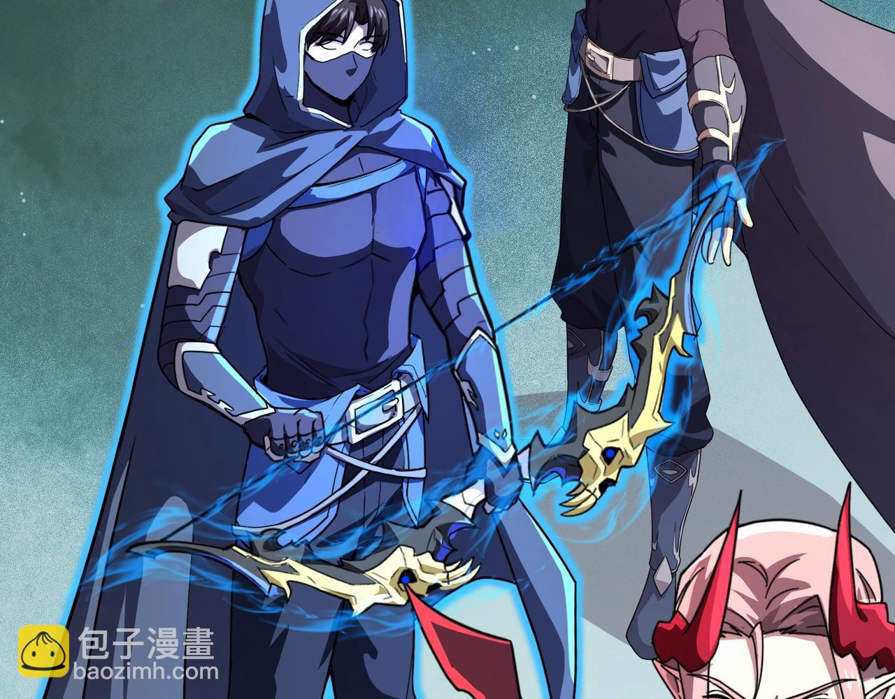 只有我能用召喚術 - 第183話 順利通關！下一層走起！(1/3) - 7