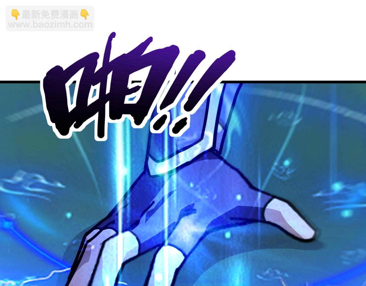 只有我能用召喚術 - 第183話 順利通關！下一層走起！(1/3) - 1