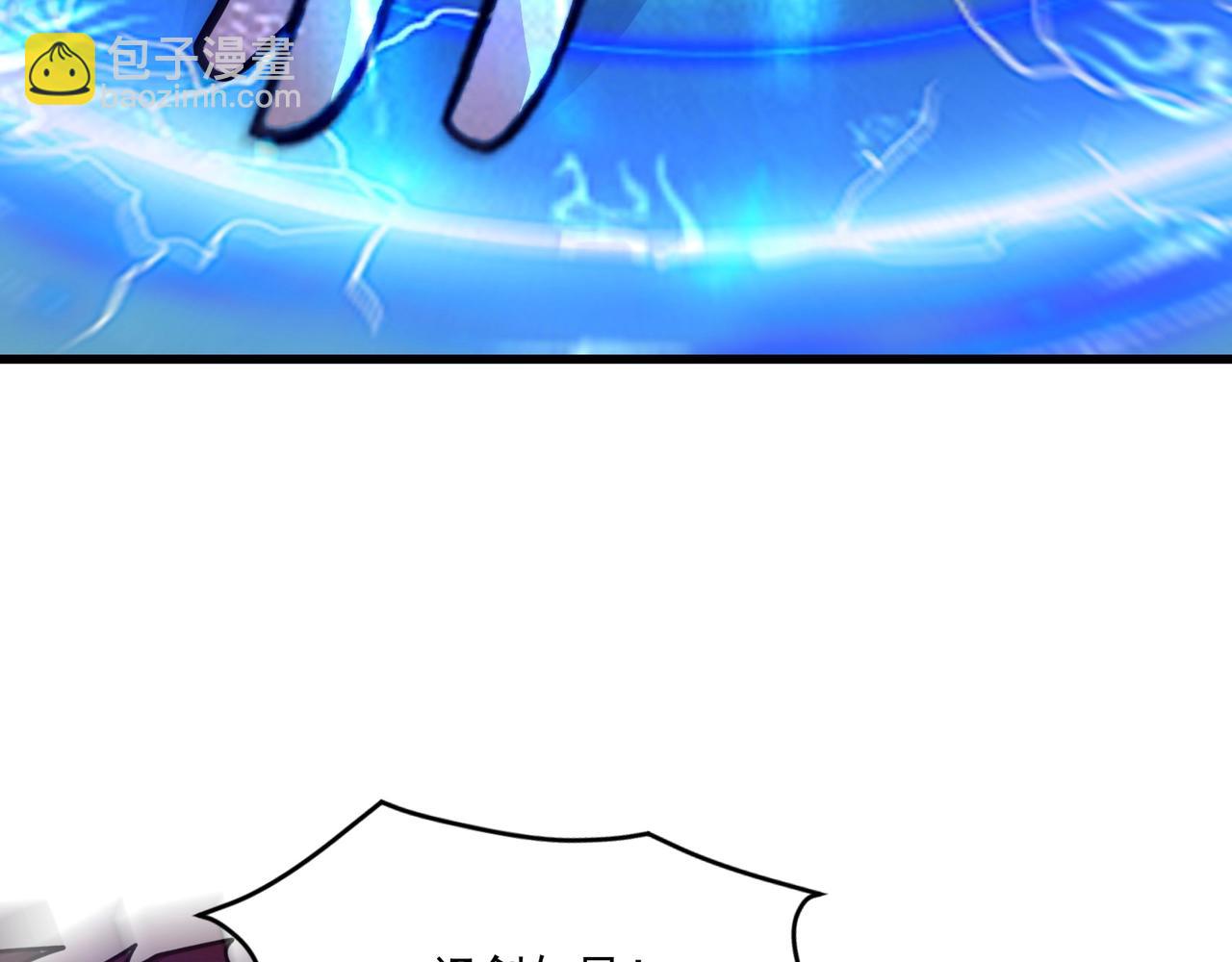 只有我能用召喚術 - 第183話 順利通關！下一層走起！(1/3) - 2