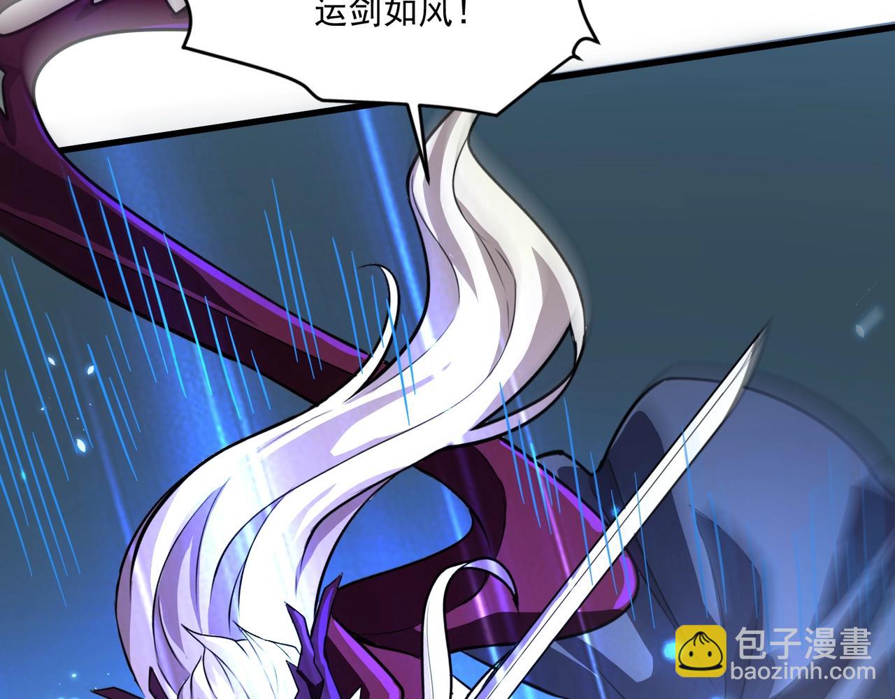 只有我能用召喚術 - 第183話 順利通關！下一層走起！(1/3) - 3