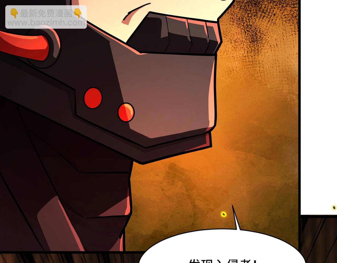 只有我能用召喚術 - 第183話 順利通關！下一層走起！(1/3) - 5