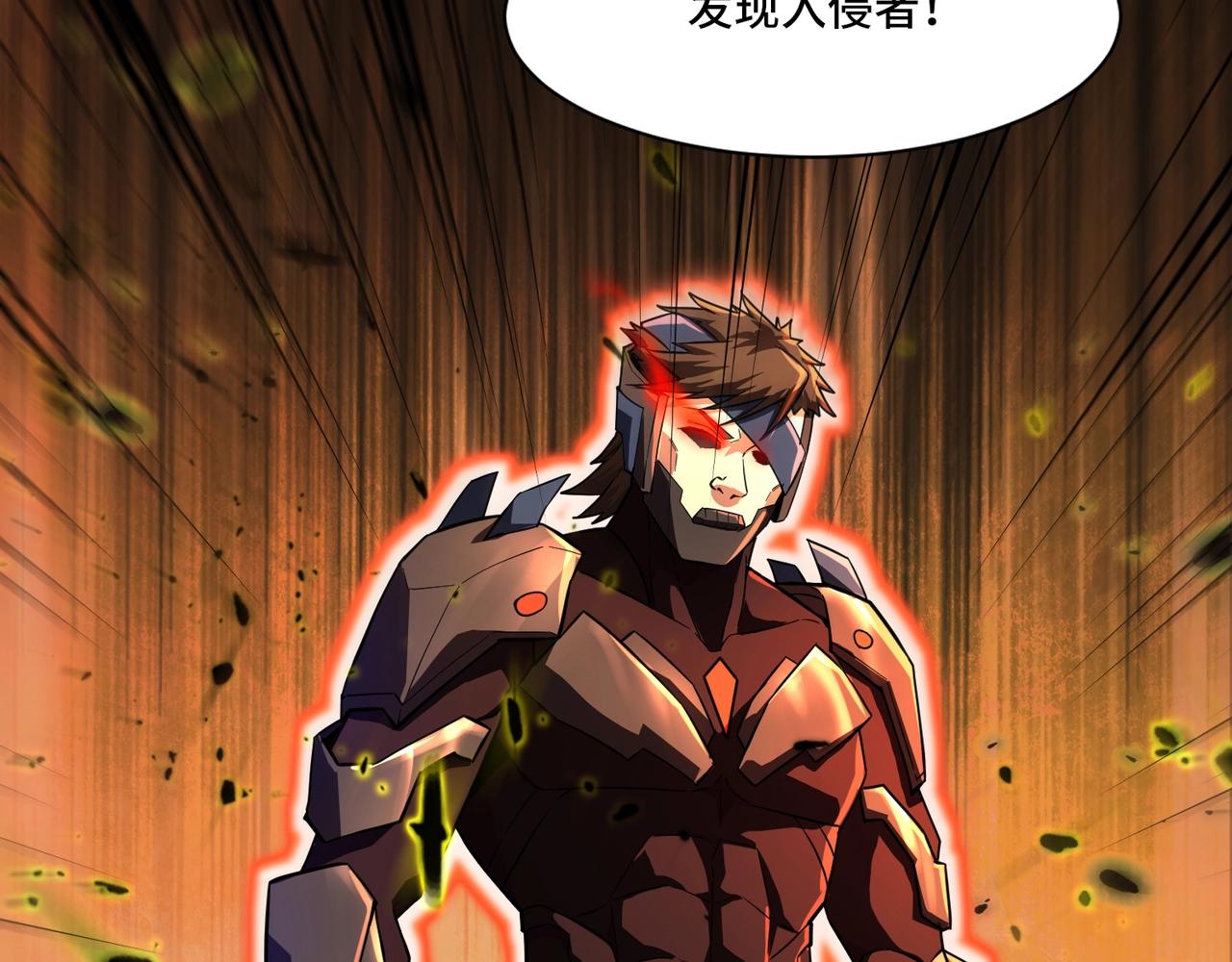 只有我能用召喚術 - 第183話 順利通關！下一層走起！(1/3) - 6