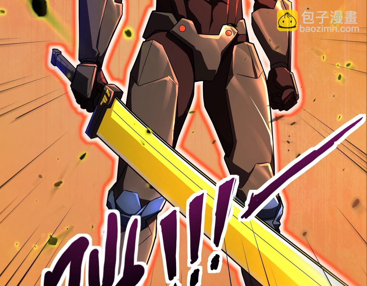 只有我能用召喚術 - 第183話 順利通關！下一層走起！(1/3) - 7