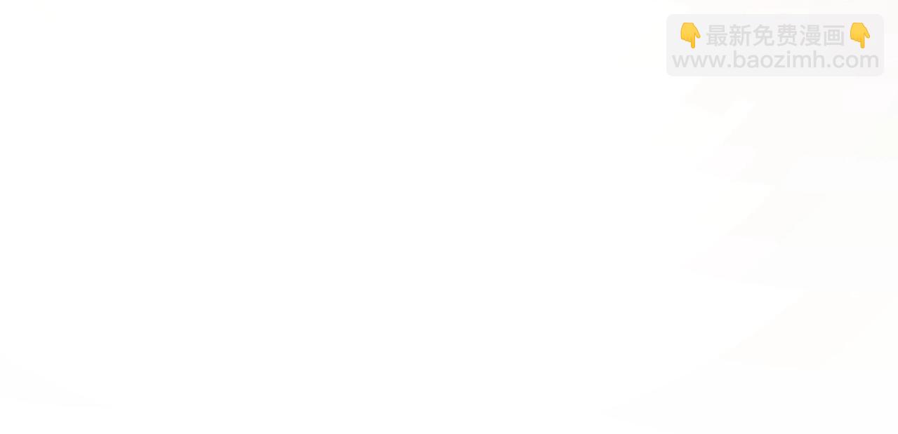 只有我能用召喚術 - 第183話 順利通關！下一層走起！(1/3) - 1