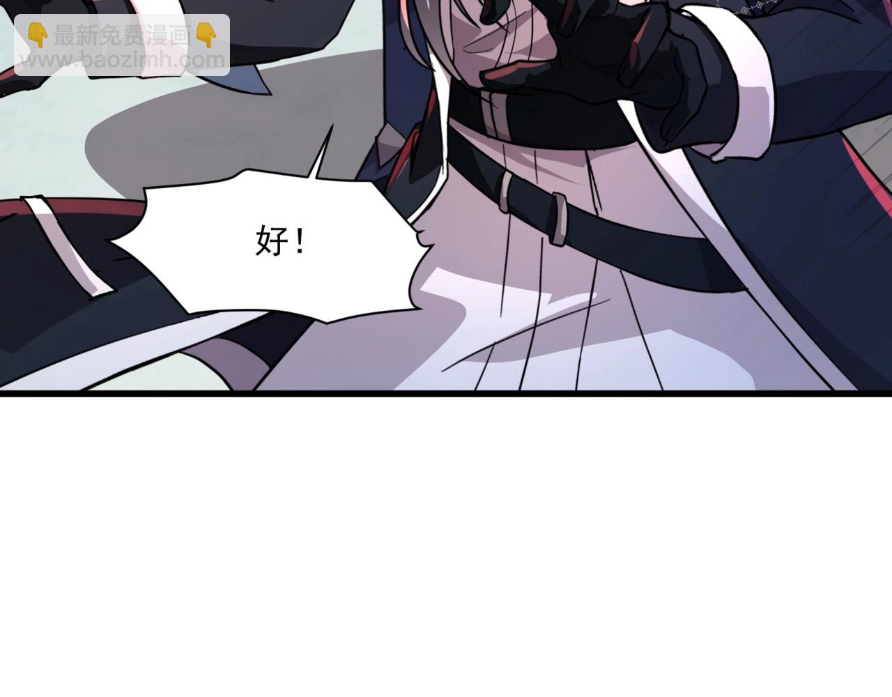 只有我能用召喚術 - 第183話 順利通關！下一層走起！(1/3) - 6