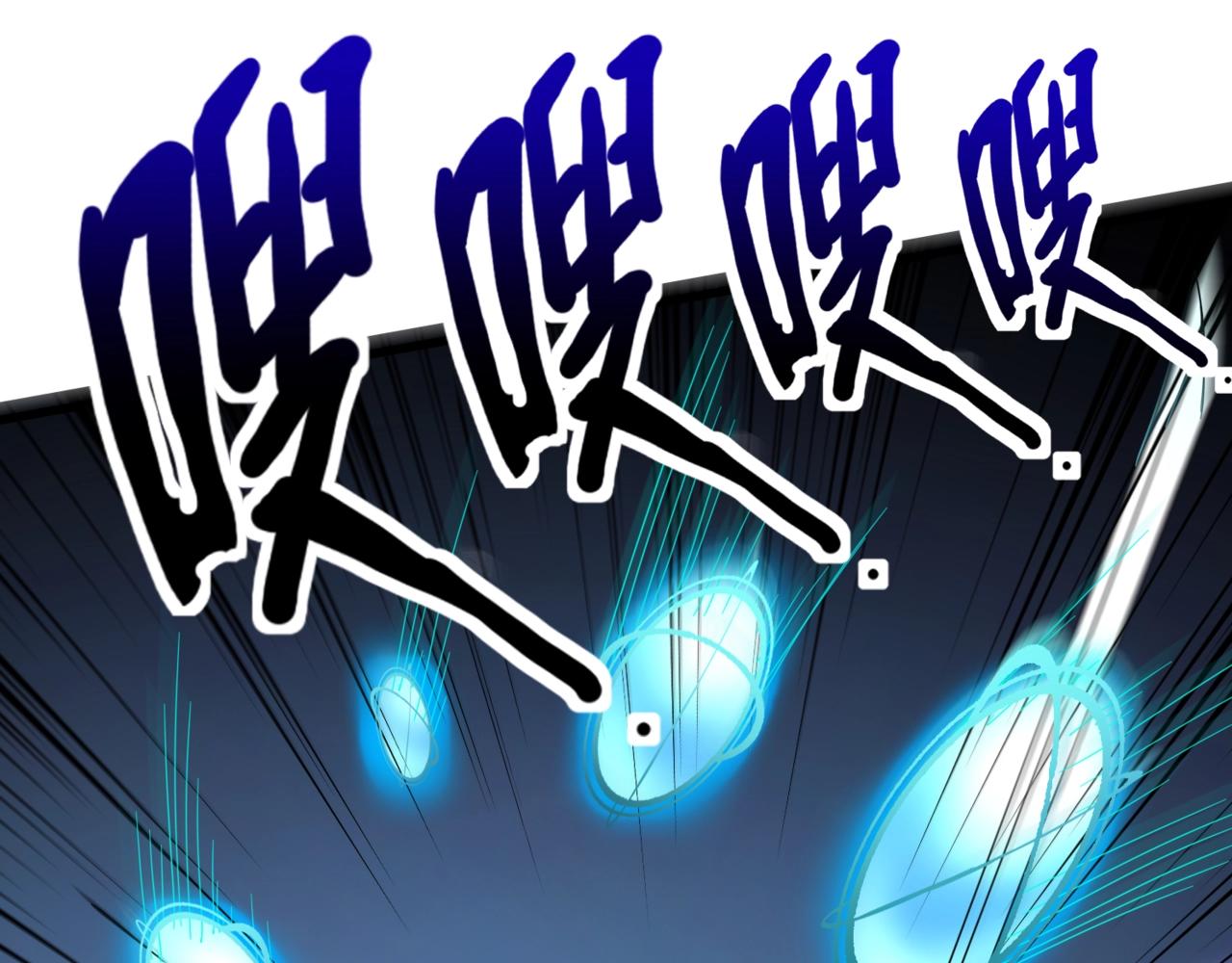 只有我能用召喚術 - 第183話 順利通關！下一層走起！(1/3) - 7