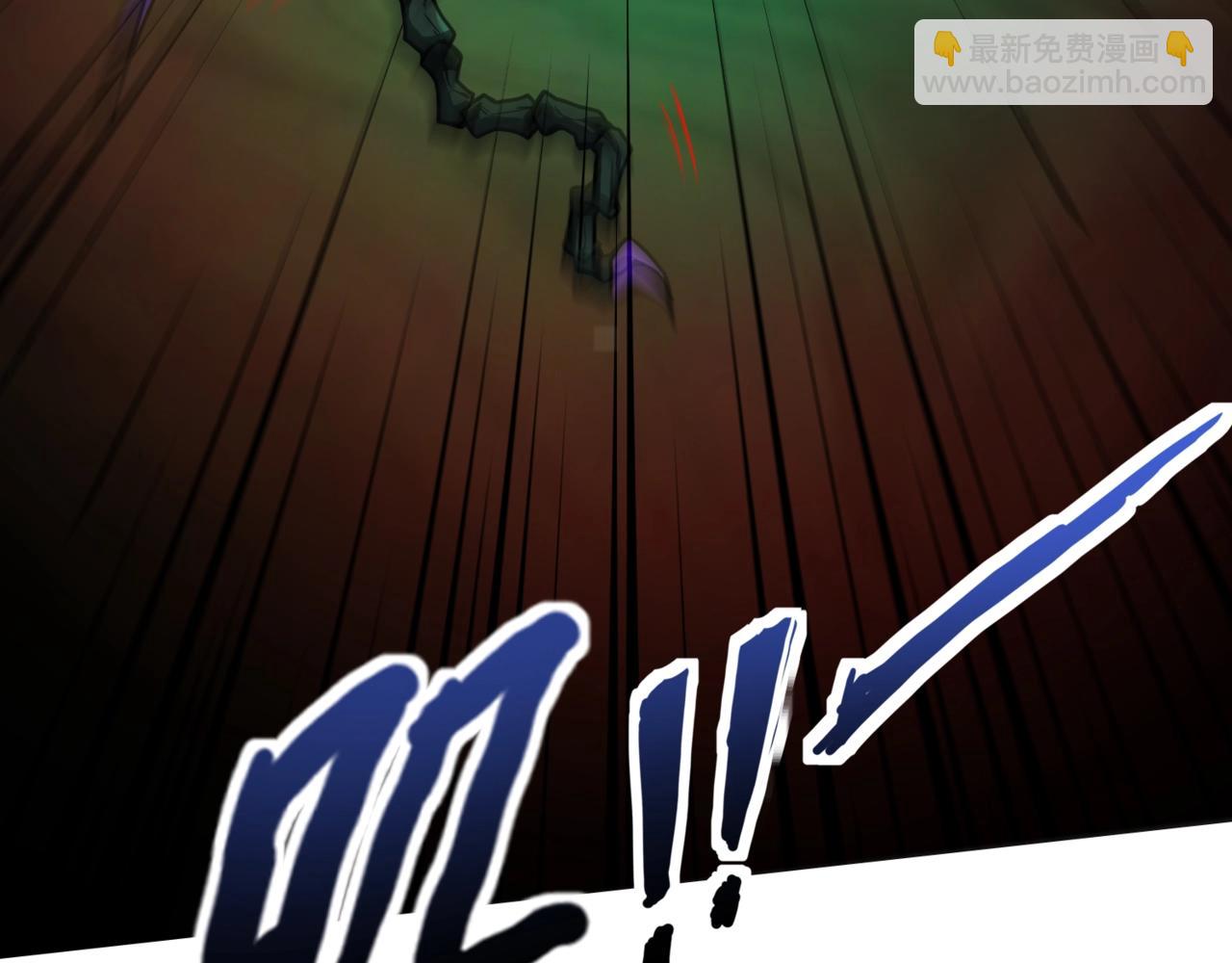 只有我能用召喚術 - 第185話 冤家路窄！(1/4) - 2