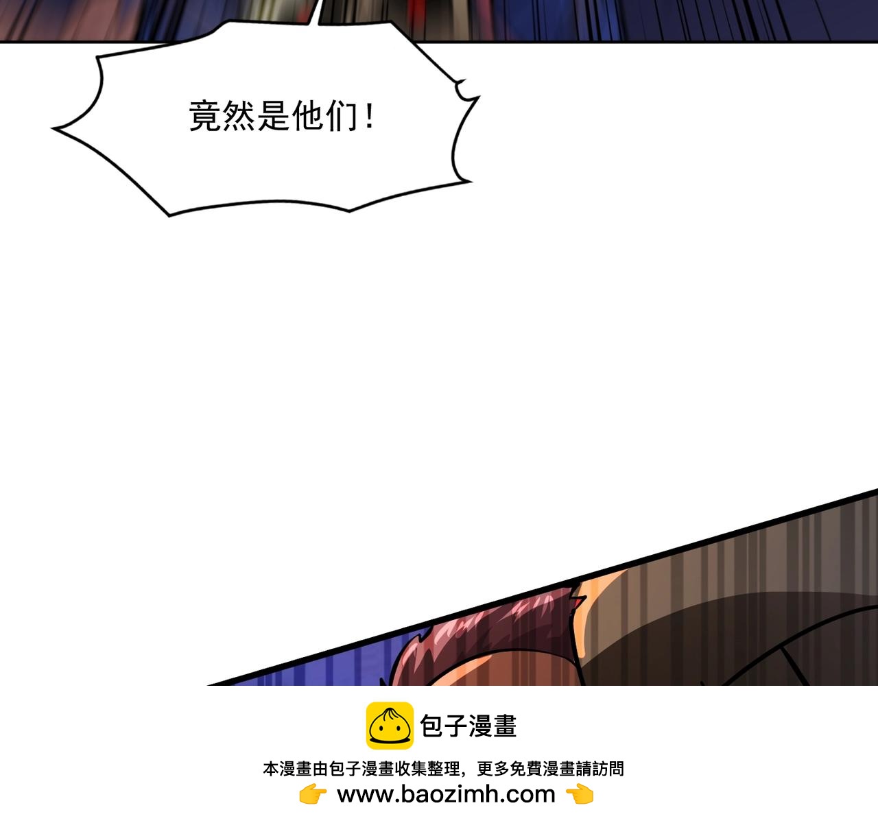 只有我能用召喚術 - 第185話 冤家路窄！(2/4) - 6