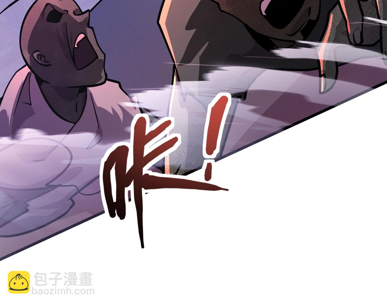 只有我能用召喚術 - 第185話 冤家路窄！(3/4) - 8