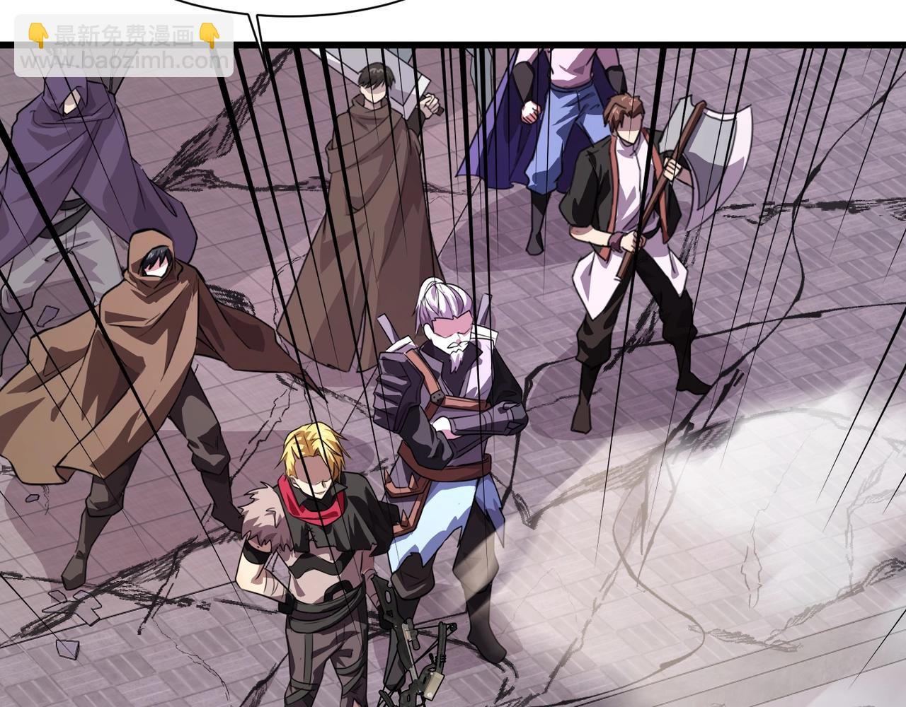 只有我能用召喚術 - 第185話 冤家路窄！(3/4) - 6