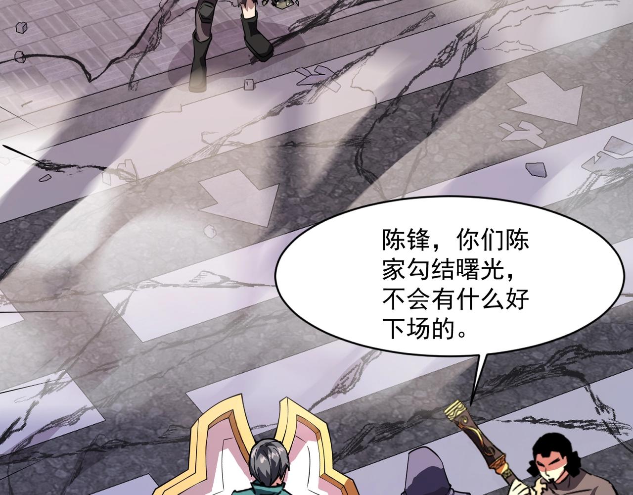 只有我能用召喚術 - 第185話 冤家路窄！(3/4) - 7