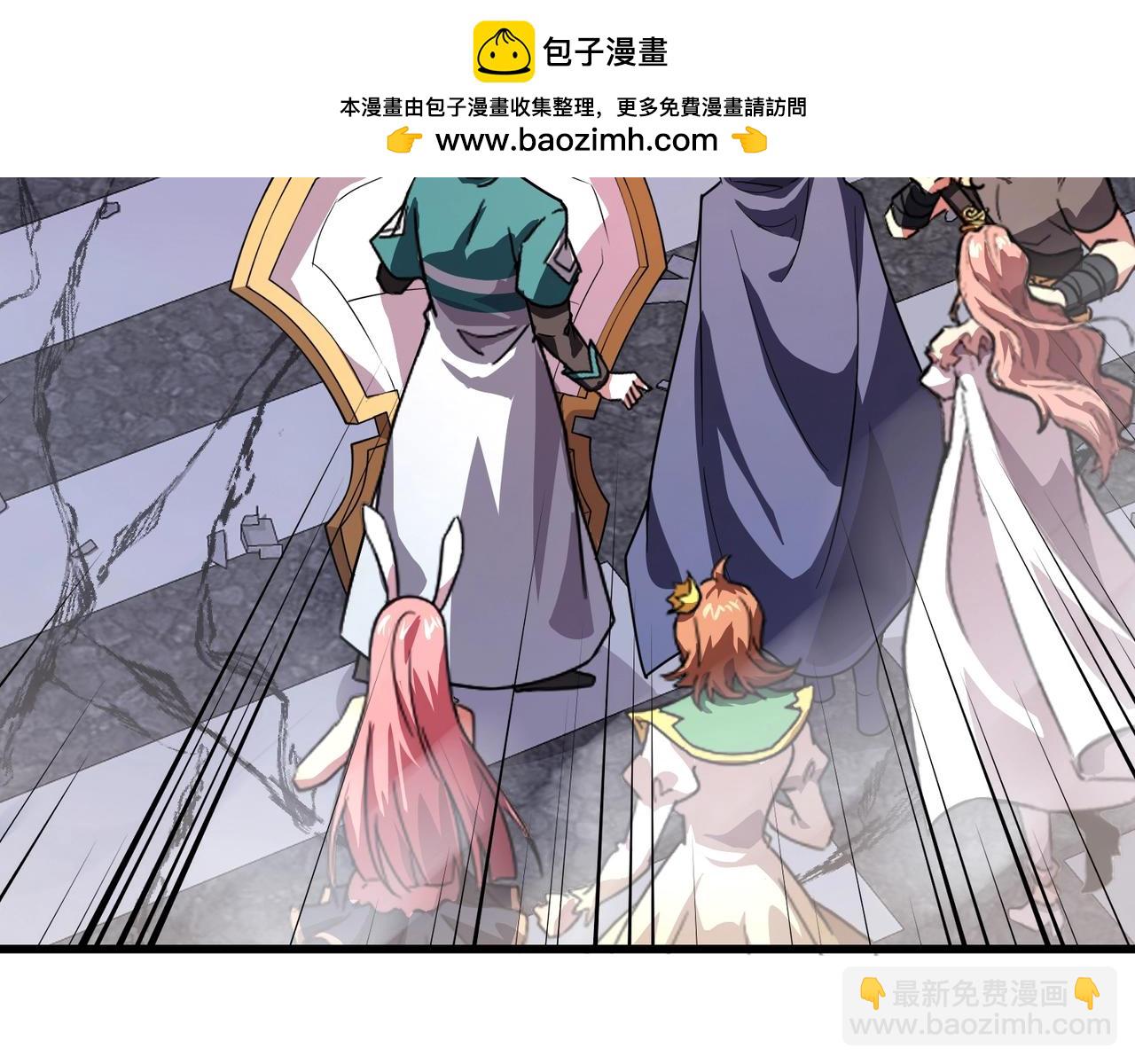 只有我能用召喚術 - 第185話 冤家路窄！(3/4) - 8