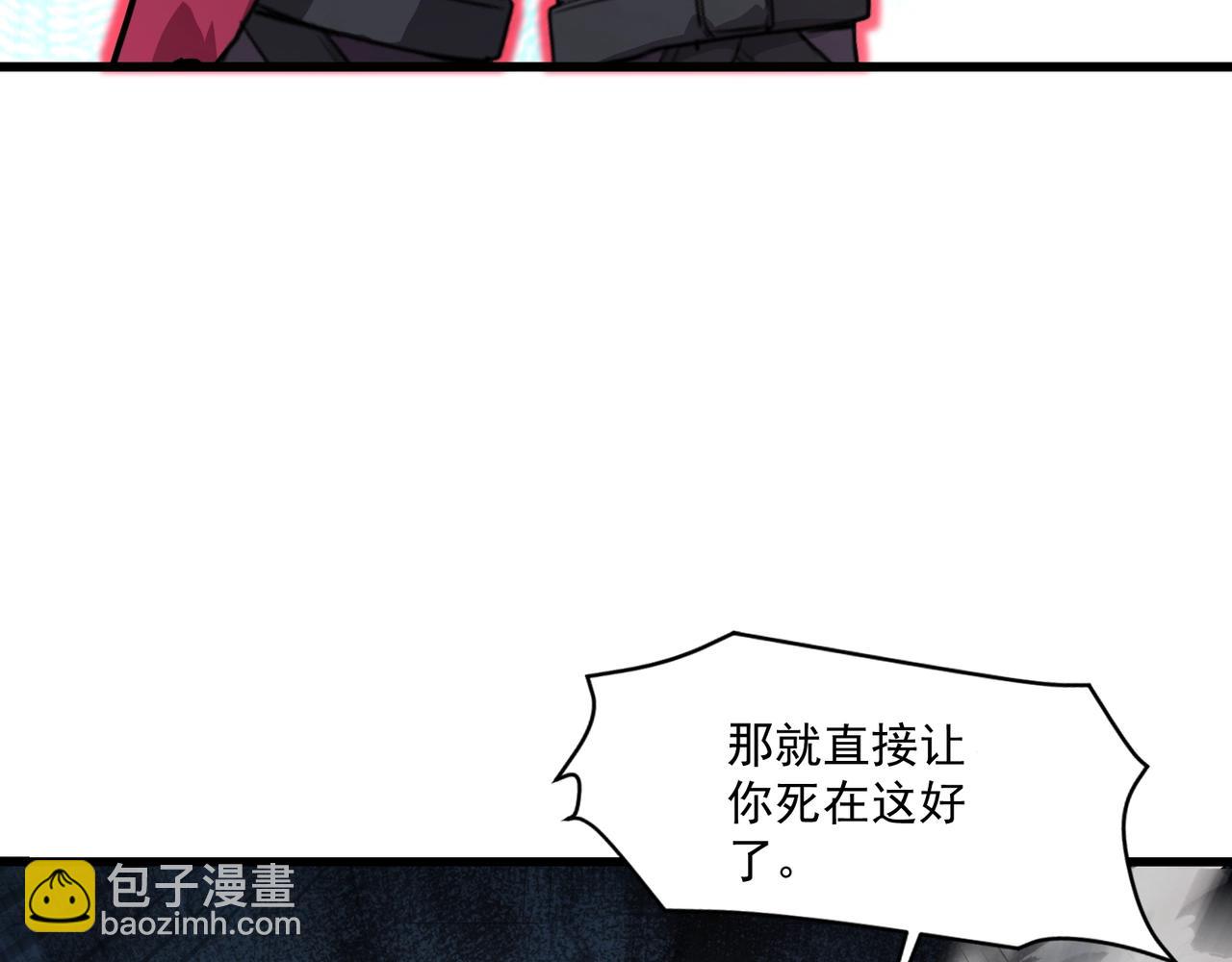 只有我能用召喚術 - 第185話 冤家路窄！(3/4) - 4