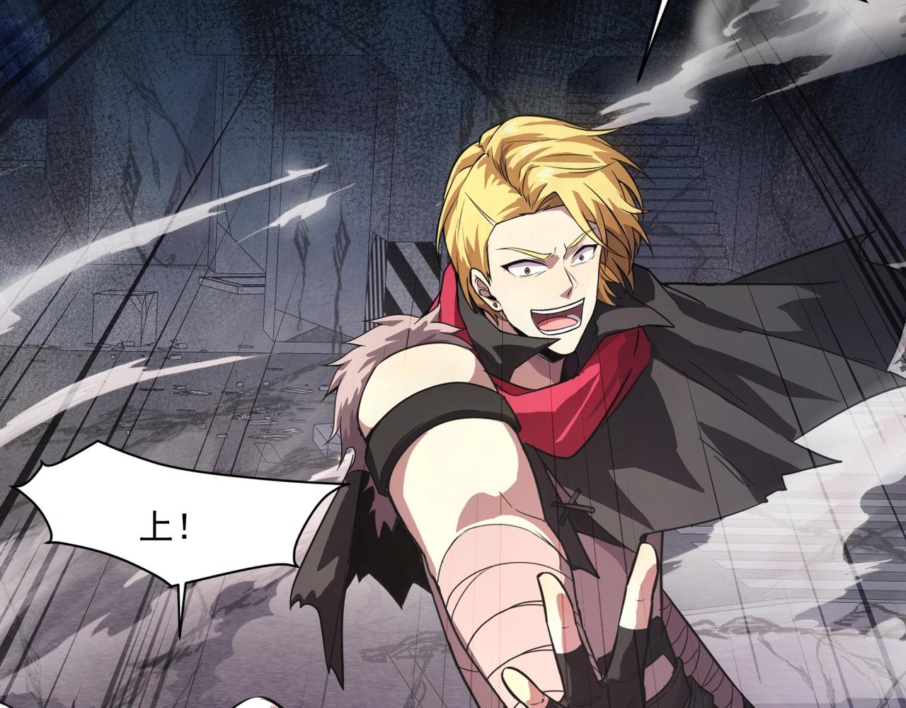 只有我能用召喚術 - 第185話 冤家路窄！(3/4) - 5