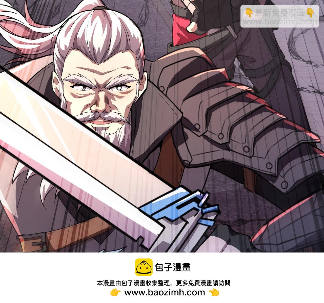 只有我能用召喚術 - 第185話 冤家路窄！(3/4) - 6