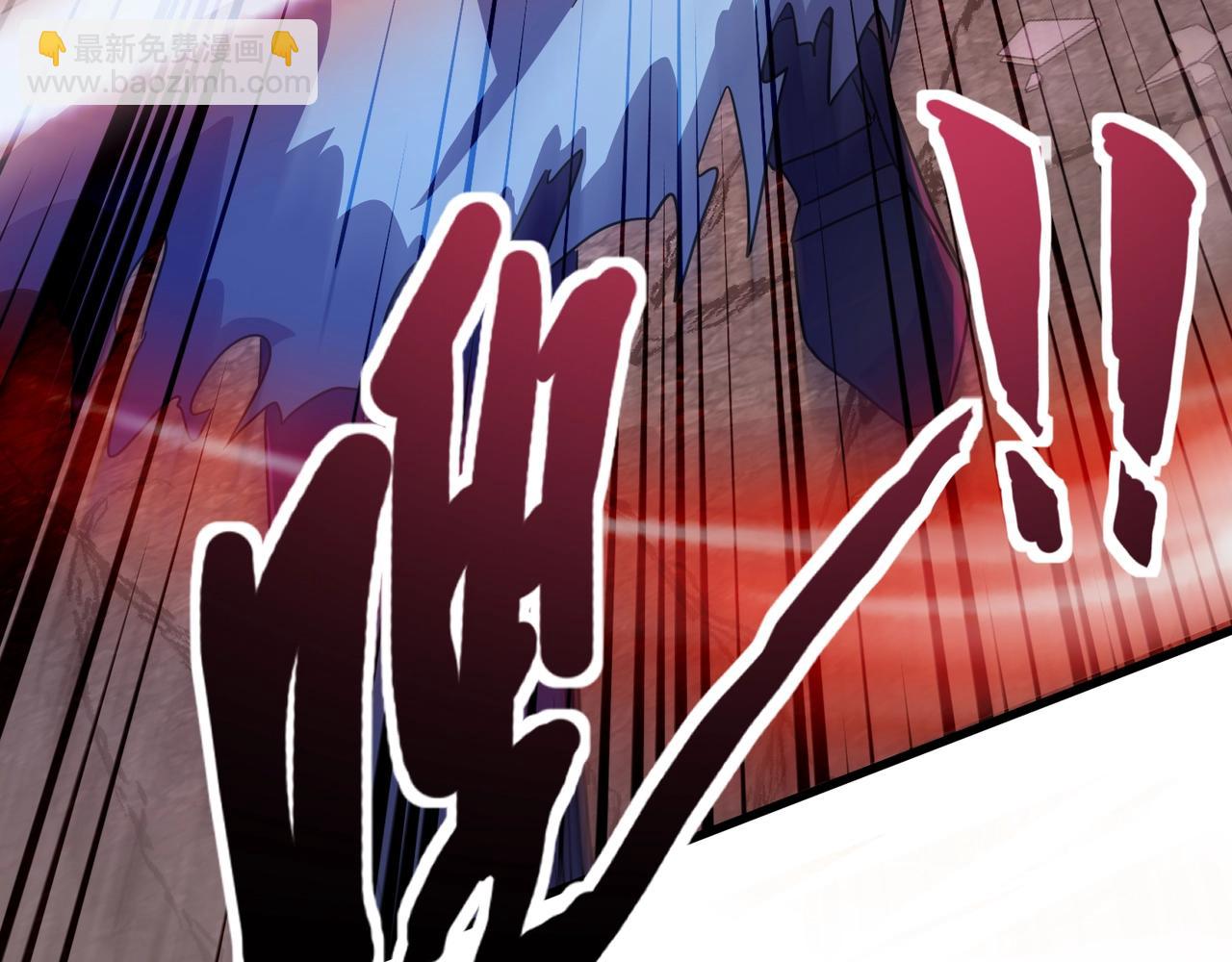 只有我能用召喚術 - 第185話 冤家路窄！(3/4) - 3