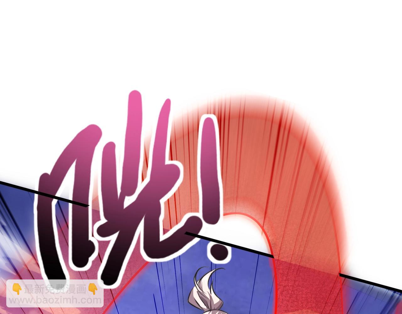 只有我能用召喚術 - 第185話 冤家路窄！(3/4) - 5