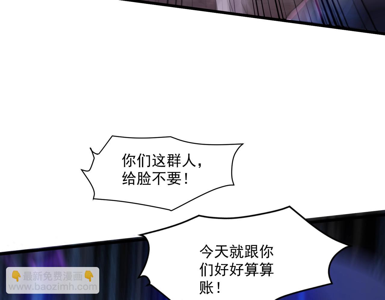 只有我能用召喚術 - 第185話 冤家路窄！(3/4) - 8