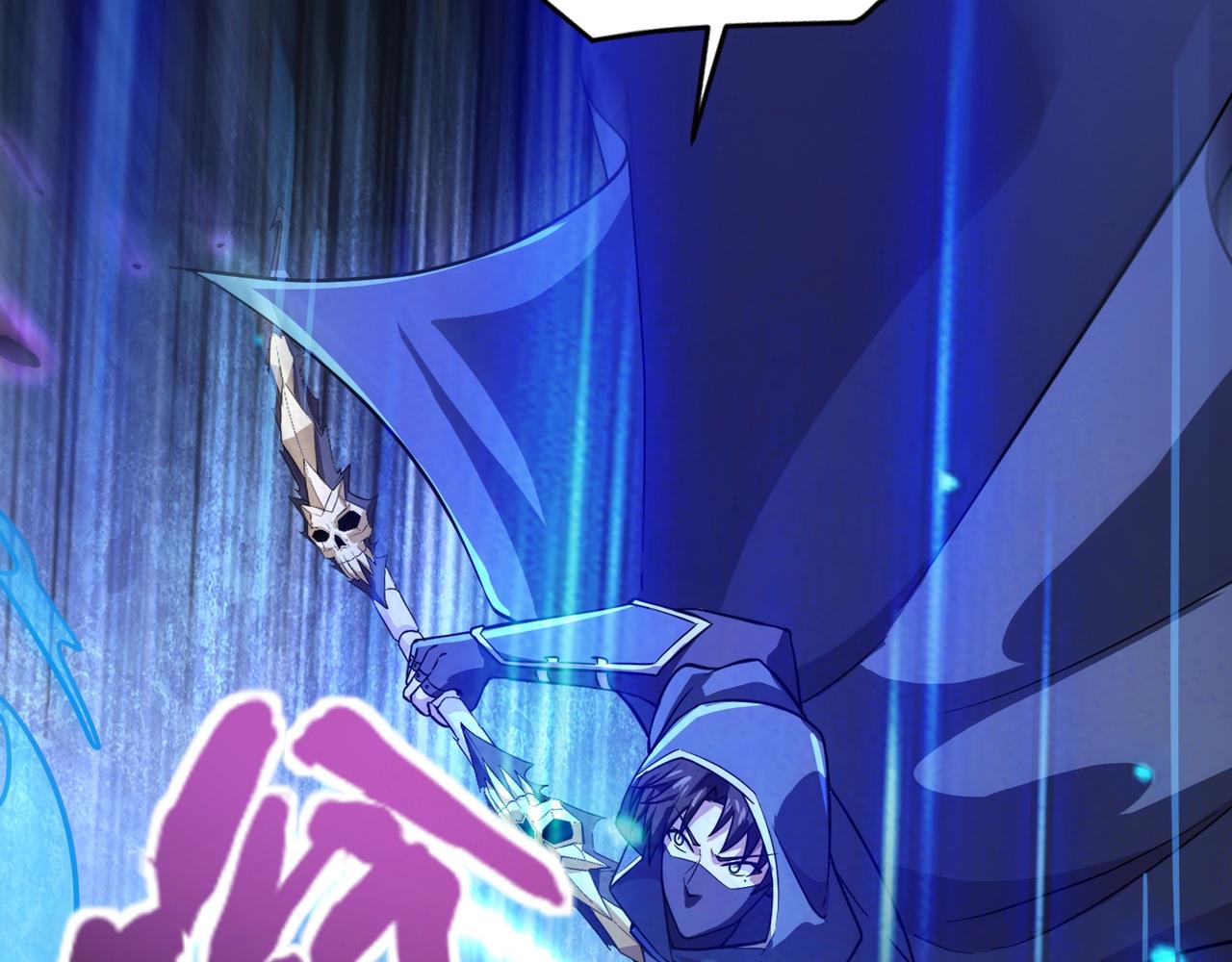 只有我能用召喚術 - 第185話 冤家路窄！(3/4) - 1