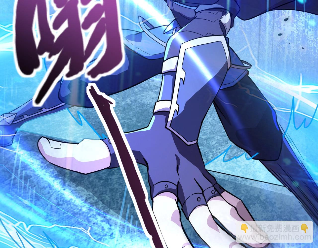 只有我能用召喚術 - 第185話 冤家路窄！(3/4) - 2