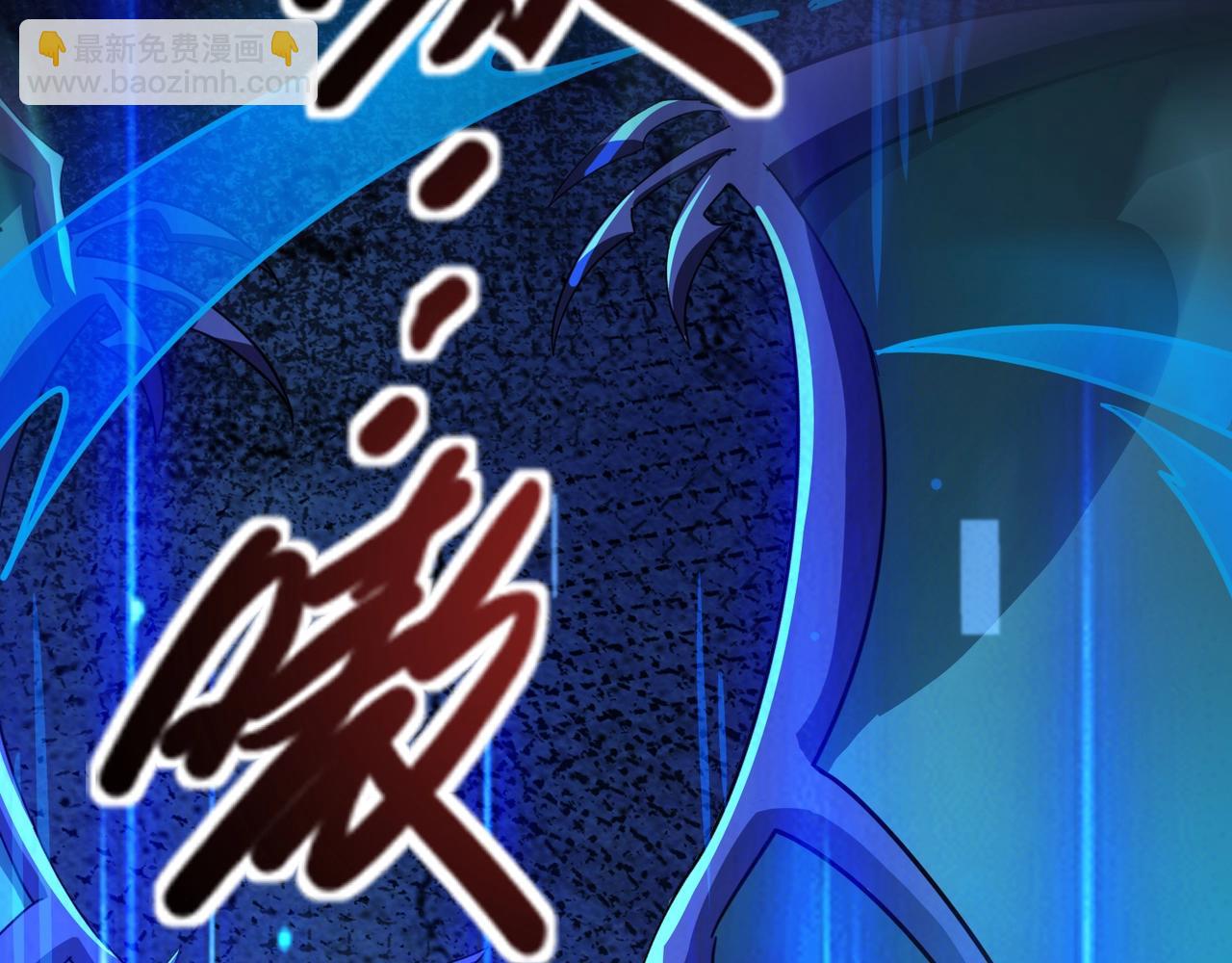 只有我能用召喚術 - 第185話 冤家路窄！(3/4) - 5