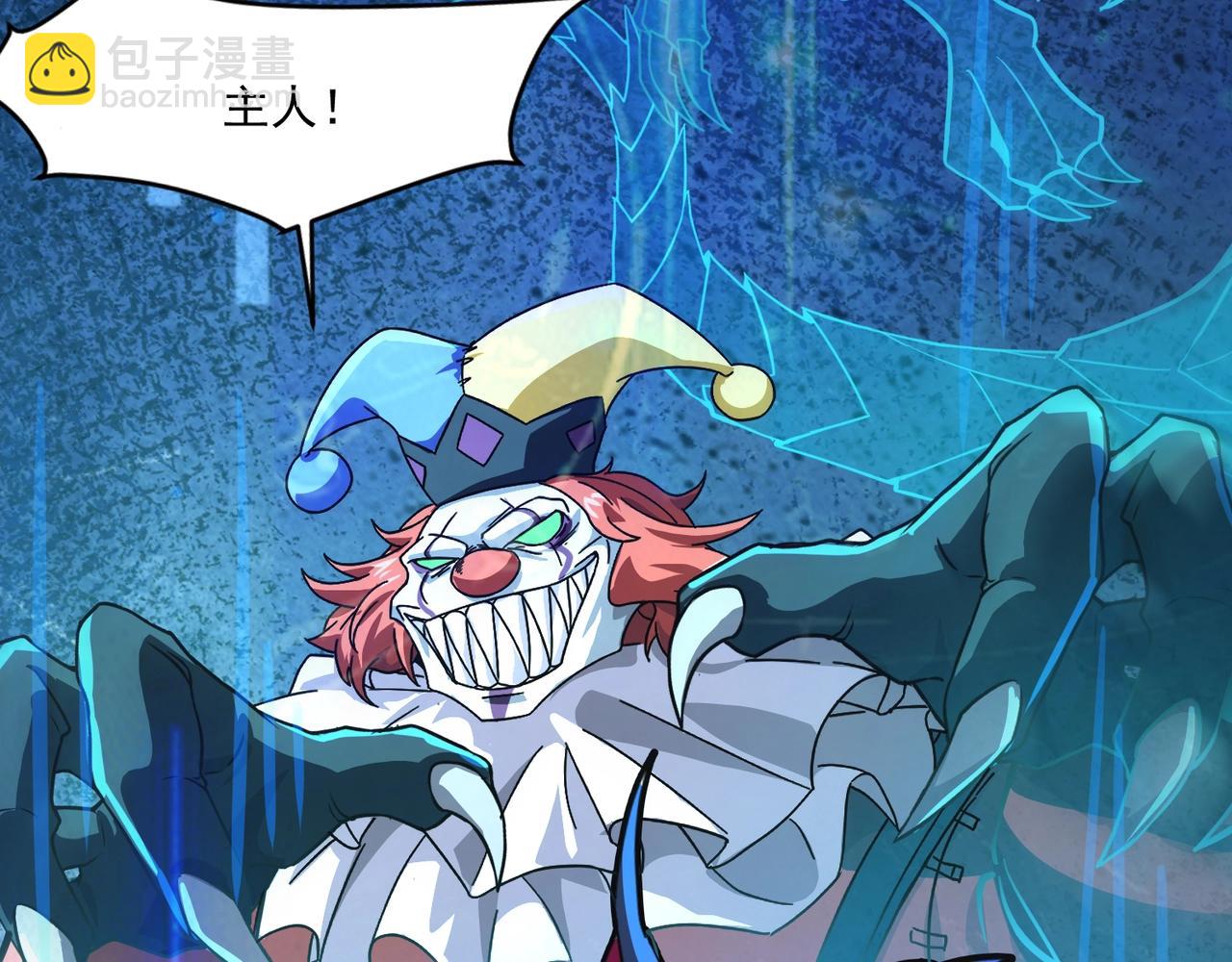 只有我能用召喚術 - 第185話 冤家路窄！(3/4) - 7