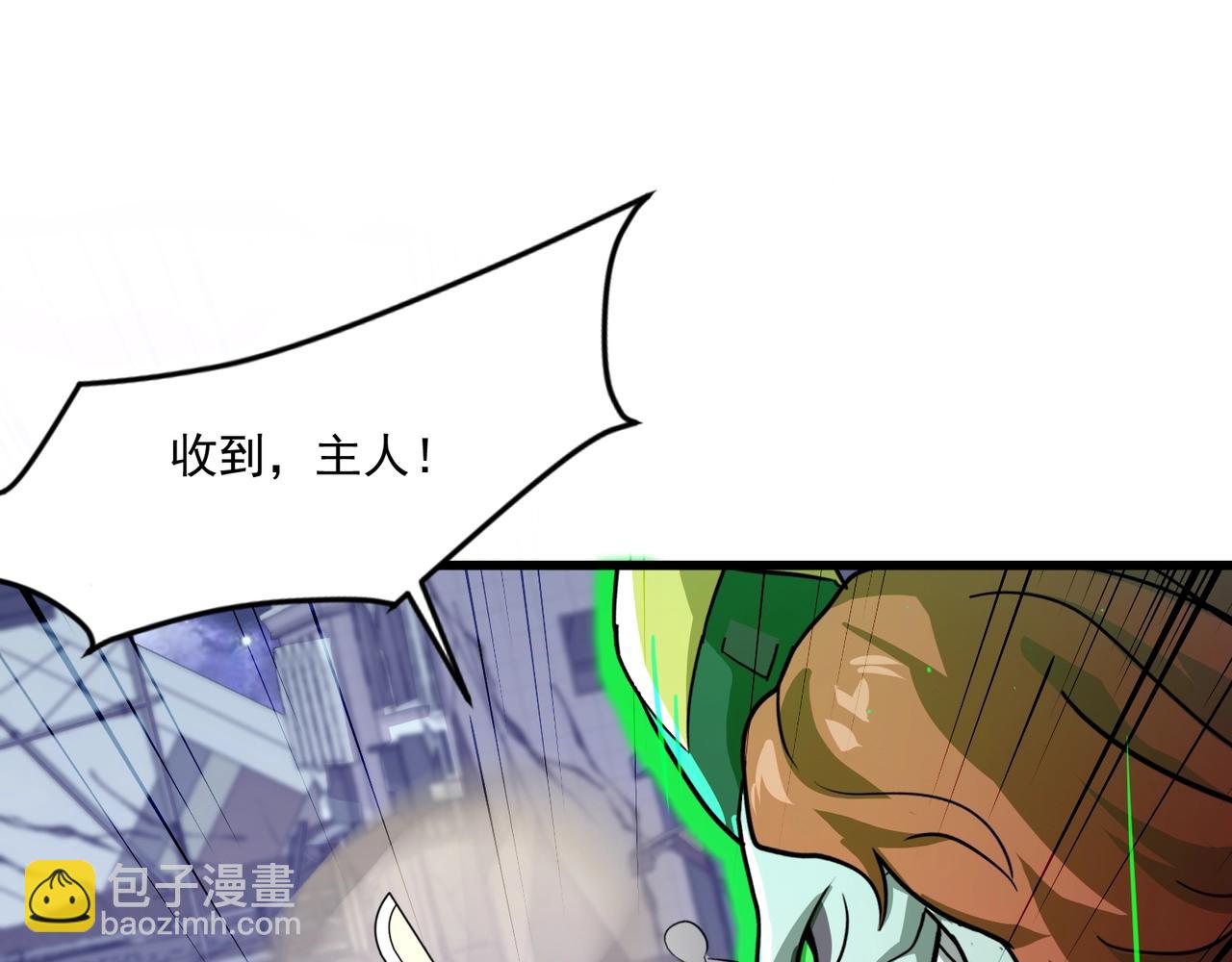 只有我能用召喚術 - 第185話 冤家路窄！(3/4) - 2