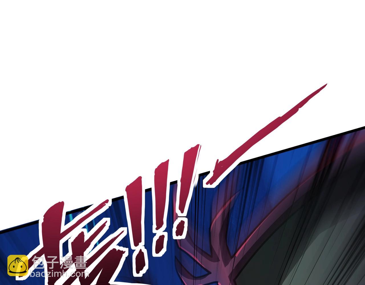 只有我能用召喚術 - 第185話 冤家路窄！(3/4) - 6