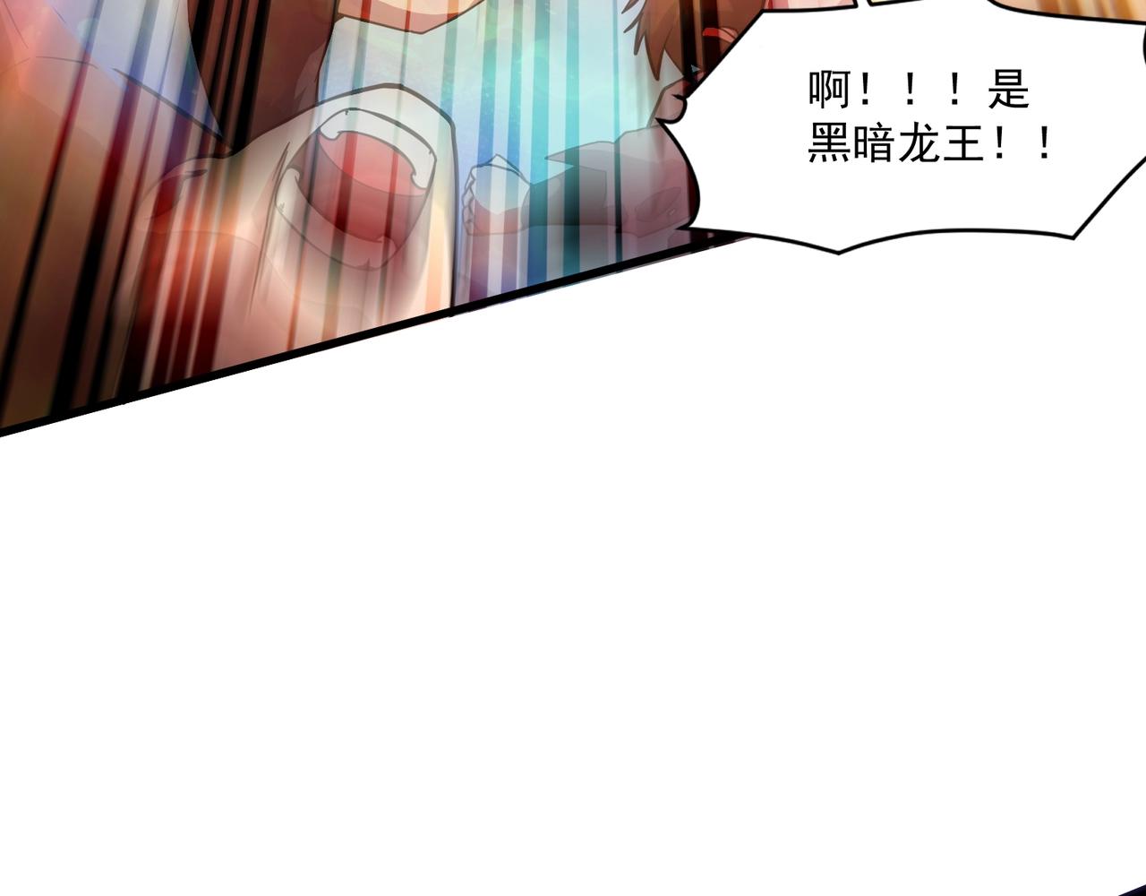 只有我能用召喚術 - 第185話 冤家路窄！(3/4) - 2