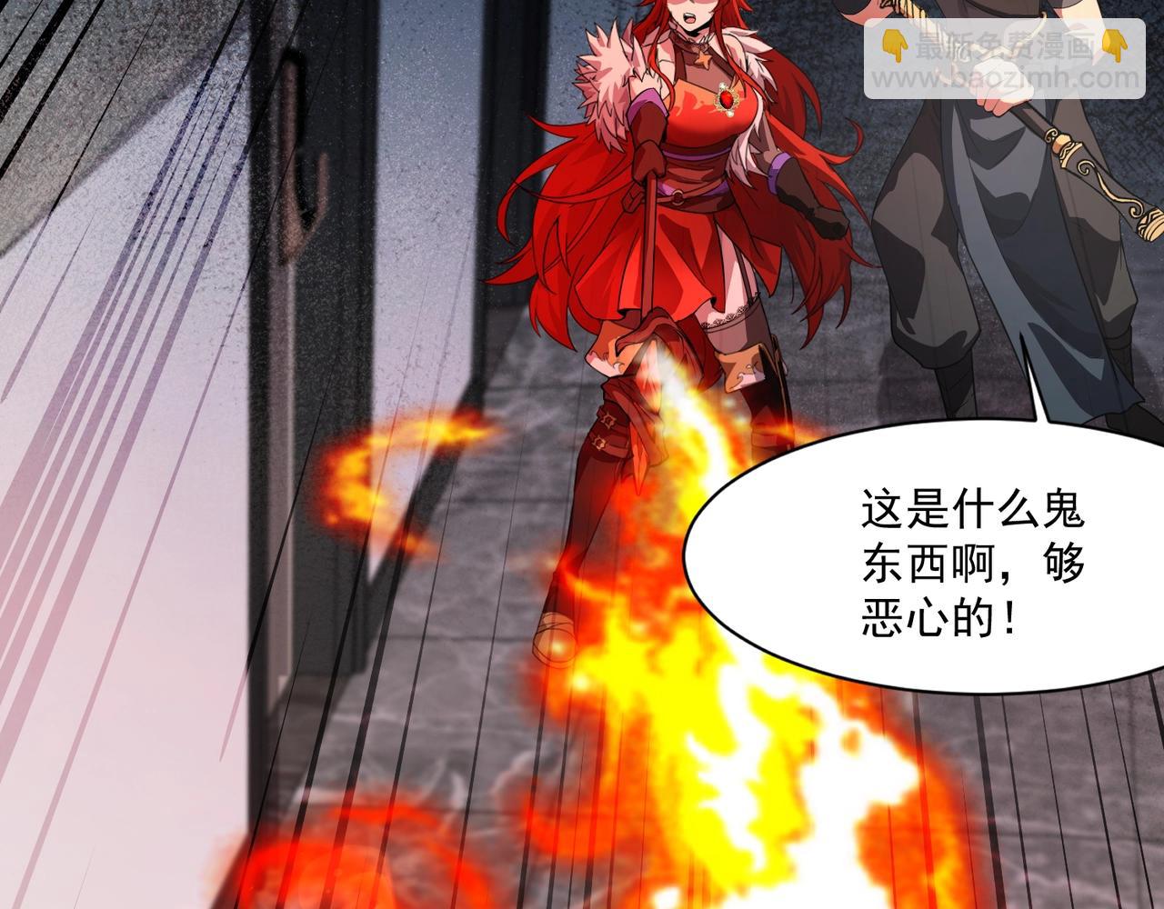 只有我能用召喚術 - 第185話 冤家路窄！(1/4) - 3