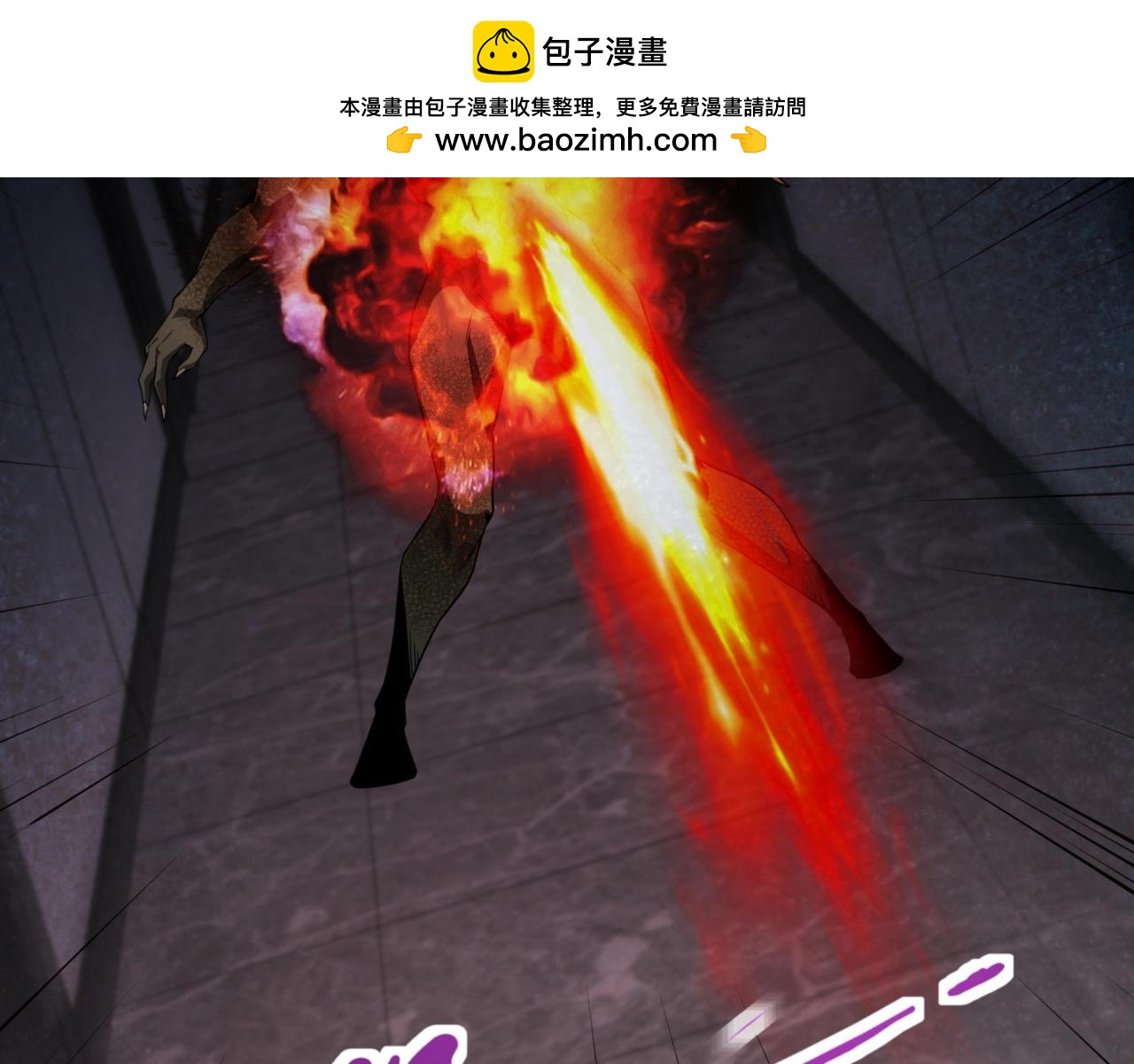 只有我能用召喚術 - 第185話 冤家路窄！(1/4) - 2