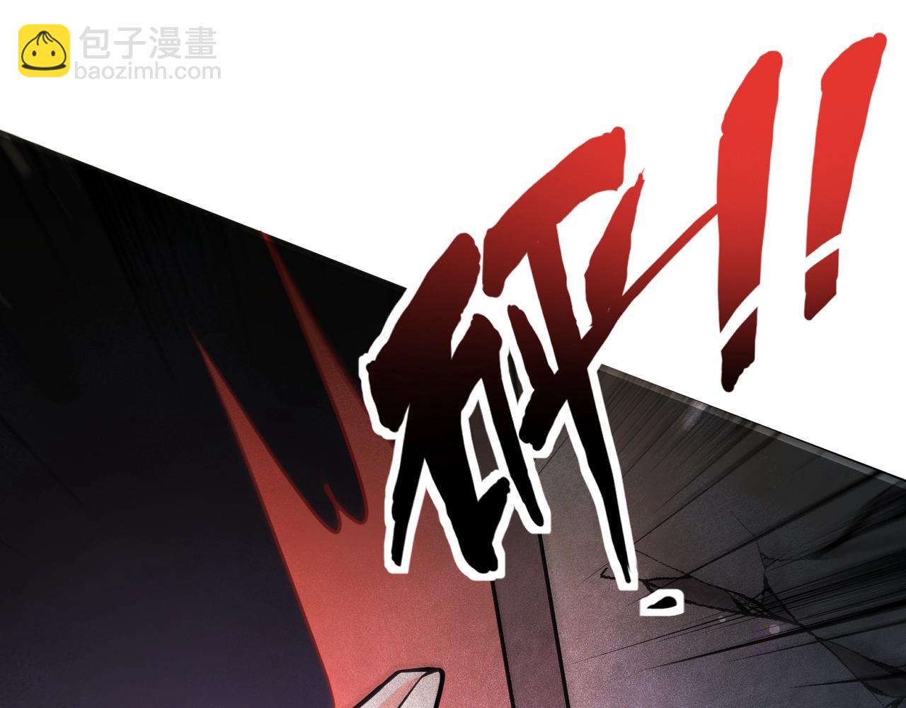 只有我能用召喚術 - 第185話 冤家路窄！(1/4) - 2