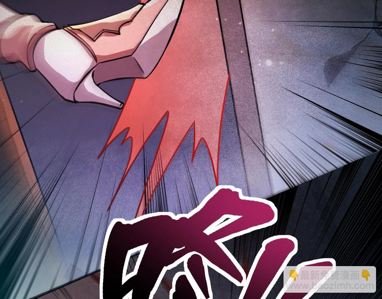 只有我能用召喚術 - 第185話 冤家路窄！(1/4) - 3