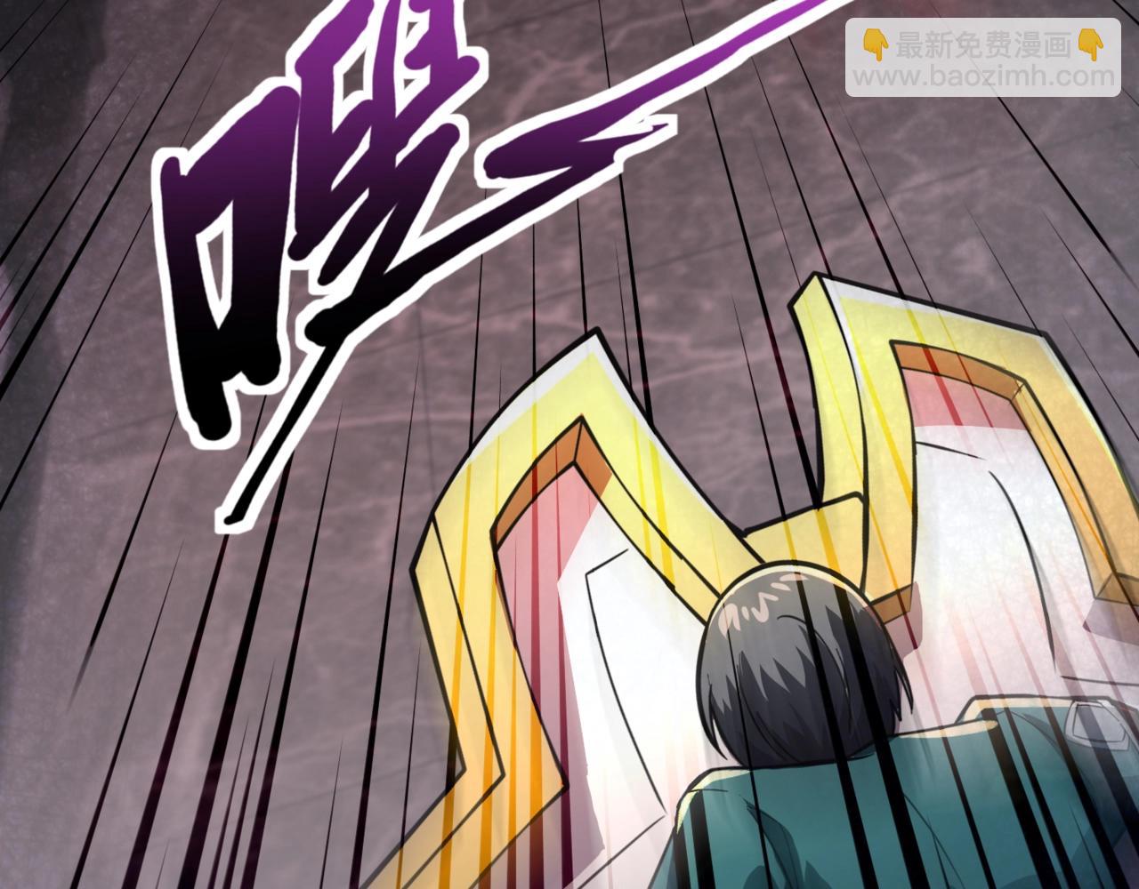 只有我能用召喚術 - 第185話 冤家路窄！(1/4) - 3