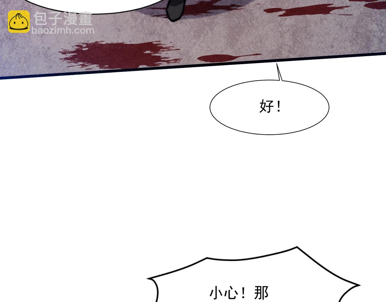 只有我能用召喚術 - 第185話 冤家路窄！(1/4) - 1